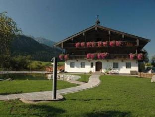 Walchsee Austria Promo Code Agoda.com